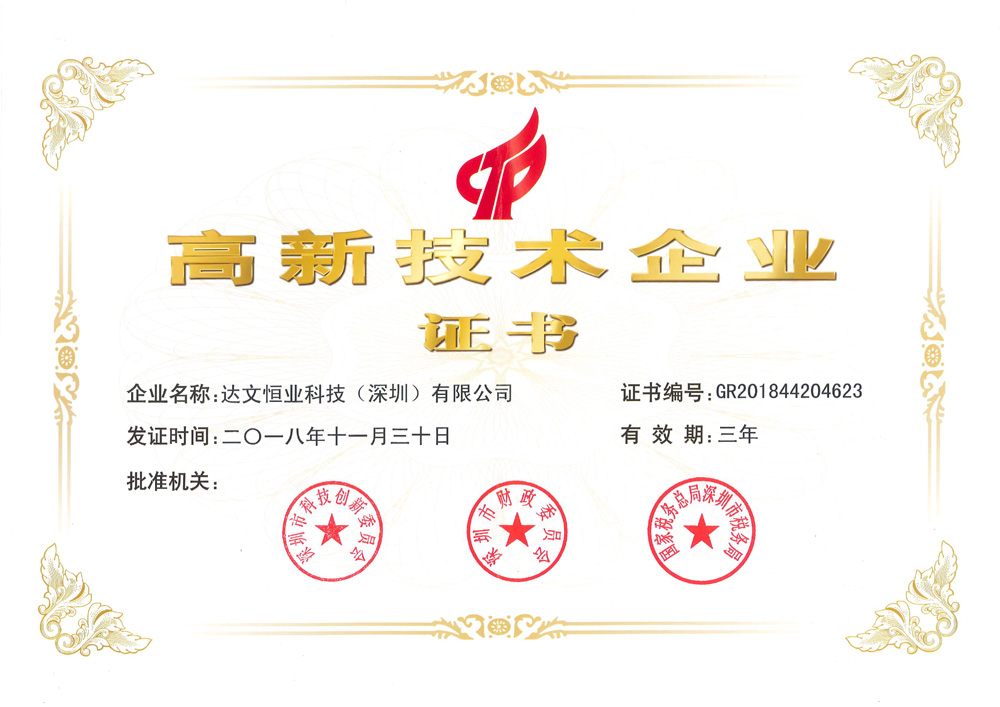 工業(yè)計(jì)算機(jī)廠家