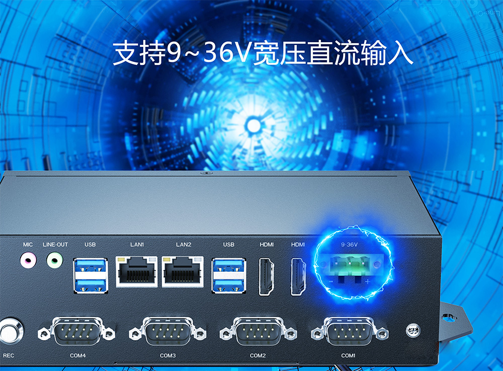 微型工控機(jī)